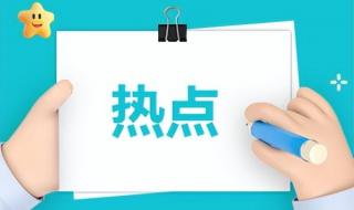 2023小学暑假放假时间